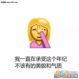 您配吗什么梗表情包图片我善良我忍了捂脸表情包图片下载乐游网游戏下载