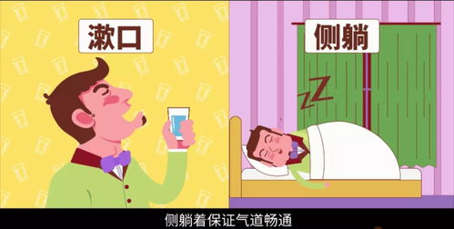 应急宣教丨大口吃肉大碗喝酒,小心身体被掏空