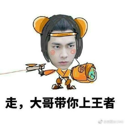 王者荣耀李易峰玩鲁班七号本色演绎,鲁班这么火也该出新皮肤了吧