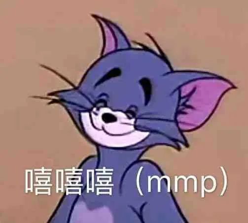 表情包广东蟑螂很担心你