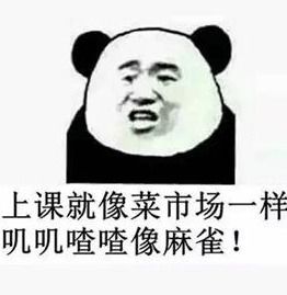 幽默的名言治理,撩妹吵嘴必备