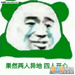 今天跟他吵什么呢图片今天骂点什么好呢表情包图片下载乐游网游戏下载