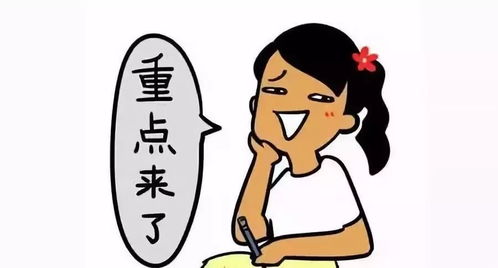 同学们,区教研室名师赠送复习大礼包啦,快收下初中地理篇