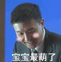 谁能想到,人民的名义中的达康书记,竟然真的会bbox