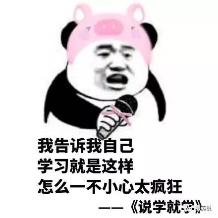 国外的学霸平时都是怎么学习的看完回答,我跪了...
