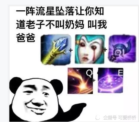 元歌表情包第三期队友