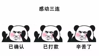 用了这套三连表情包,客户再也不催我改稿了
