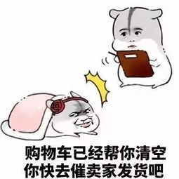 憋笑,我撩你是认真的,快点说爱我