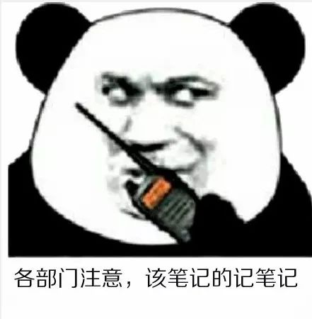 你给我滚下马来表情包聊天