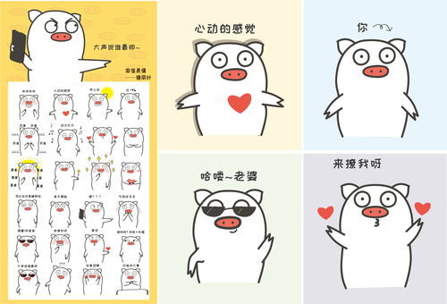 ip萌哒哒家族合集表情包插画虎牛猪