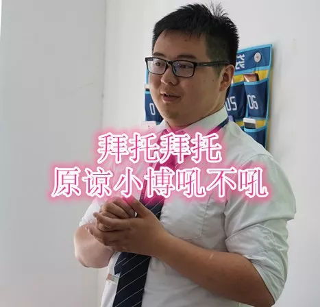 有的人表面上风光,私底下连个老师的表情包都没有