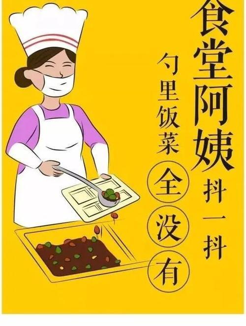虚弱妆风靡校园,学生纷纷效仿,食堂阿姨都尴尬了