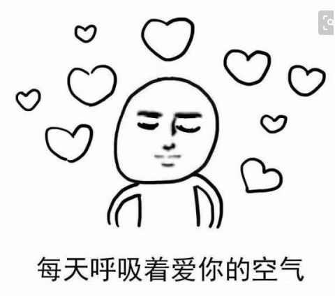 还有比喜欢你最好的情人节礼物吗
