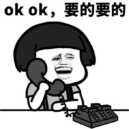 打电话表情包打电话微信表情包打电话qq表情包发表情fabiaoqing.com