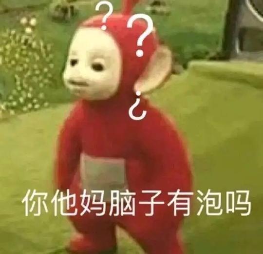 最幸运狗熊的相册表情包