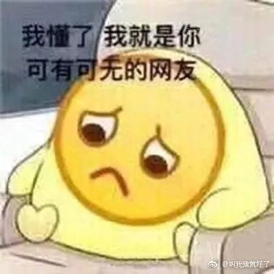 表哥说以后再也不钓鱼了,就因为我说了这一个字...