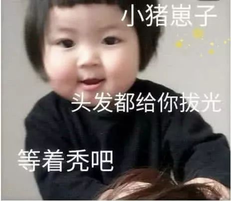 我想把马云和马化腾放在搅拌机里