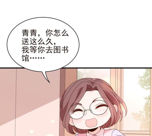 惹上妖孽冷殿下第22话下跪道歉爱奇艺漫画