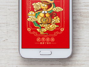 微信春节新年祝福拜年表情包gif动态图图片设计素材高清psd模板下载58.88mb首页大全