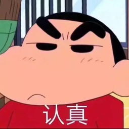 情侣专用表情包