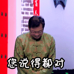 第三期收视率第一,网友喊话期待大白沈大兵斗图表情包也粗线了
