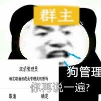 沙雕群聊表情图只有红包能使群起死回生,才能推动群的发展