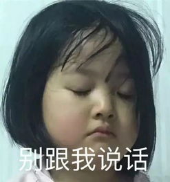 乌鸦动图表情包张敏