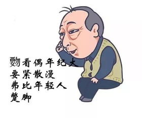 哈哈哈哈,苏大强的表情包已经被常州人玩坏了