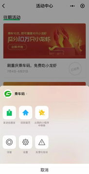 微信ios版今日更新慎,看看你的表情包有啥变化