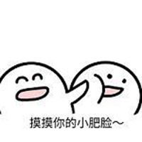 要对方微信的表情包
