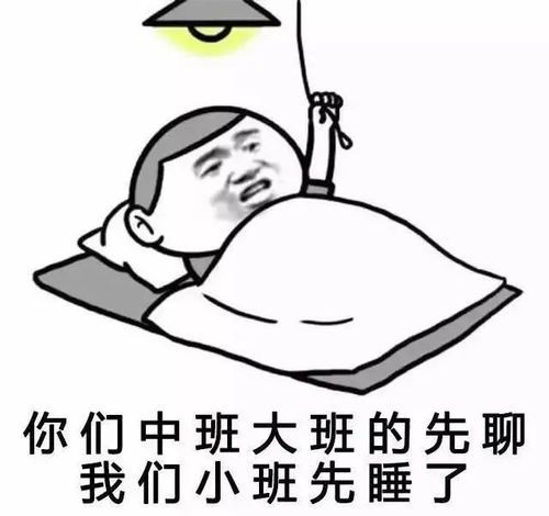 吐血巨制教师节专用表情包来了