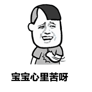 大温没公交不怕我们sfu学生一起爬山去上学