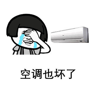 我不管我必须去你家睡斗图我必须去你家睡表情包下载乐游网游戏下载