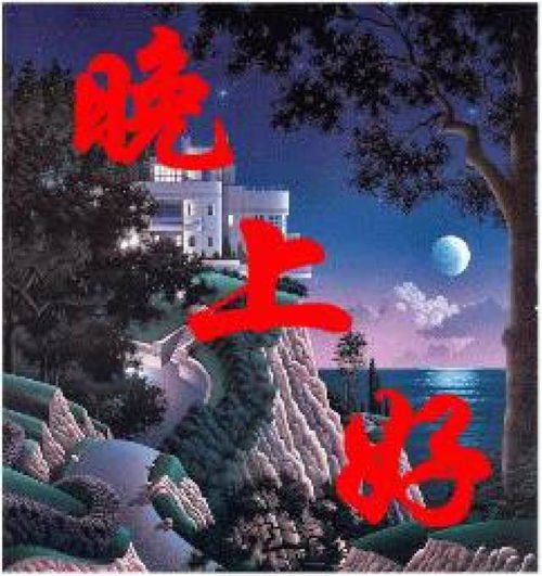 亲吻动态表情包微信句子