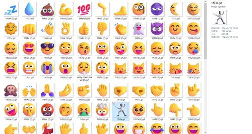 超好看微软fluentdesignemoji表情包文件分享