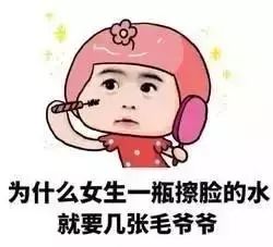 护肤教主都很在意的这三分钟,照着做肤白貌美少剁手