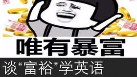 第3集看戳爷学英语超低清无码每天10分钟幸福学英语