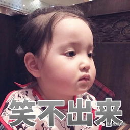 2019聊天专用搞笑表情包,带字表情包