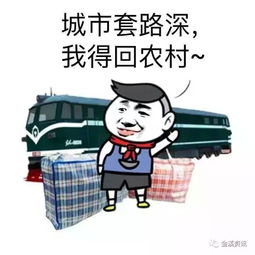 金溪人注意啦农村建房又出新政策,不得超过三层,面积不能超过