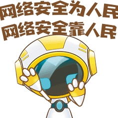 晚安表情包搞笑超人