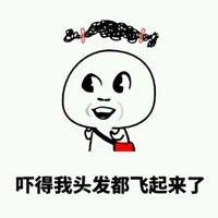 飞起来的表情包微信头像图片大全