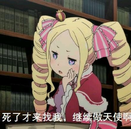 打脸表情包素材gif蜡笔小新