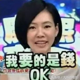 娱乐圈第一狐狸精,克夫令多名百亿富豪破产,同时交往5位外国人