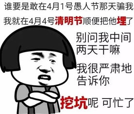 被骗了吧表情包大家