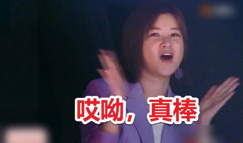 张含韵非洲舞把观众迷住,杜华的反应很真实,还被做成了表情包