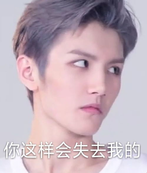 先认错,回家好交代