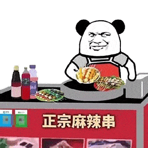 熊猫举手表情包摆地摊
