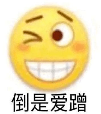 e句话看天下丨胡杏儿,冠军当之无愧