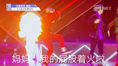 蔡徐坤表情包分享