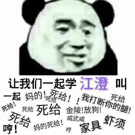 沙雕聊天表情包i嘤嘤嘤讨厌